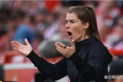负于沃尔夫斯堡，欧洲五大联赛首位女主帅埃塔，德甲首秀尝到苦涩